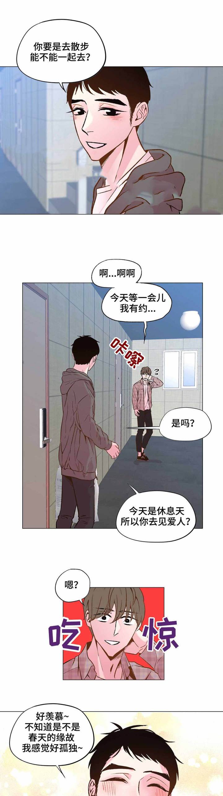 第28话2