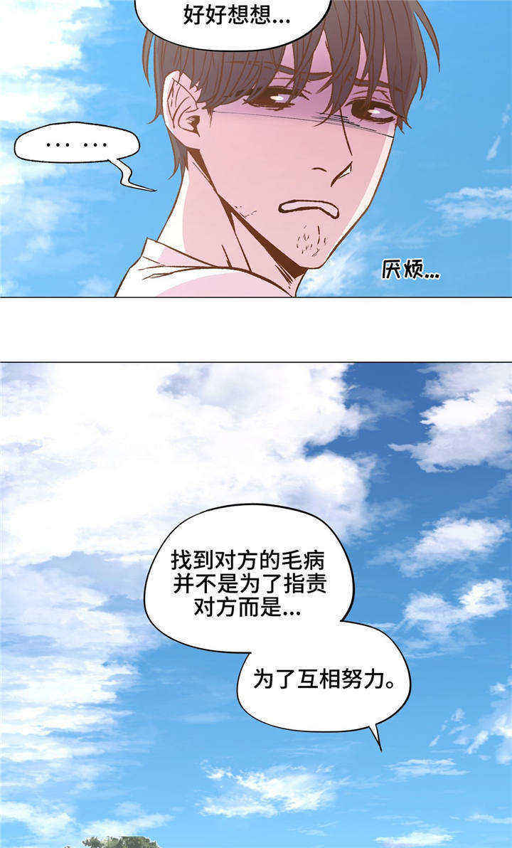 第29话9