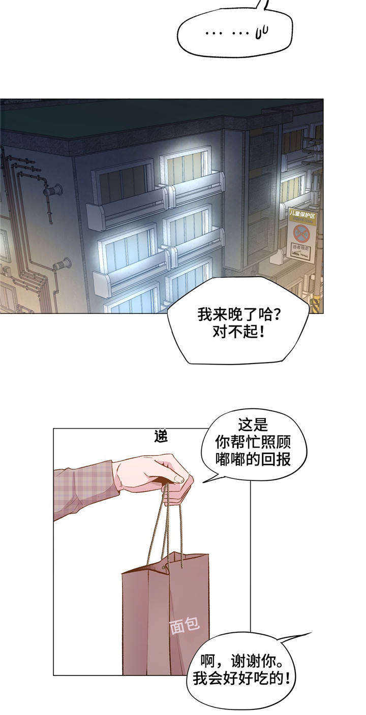 第31话3