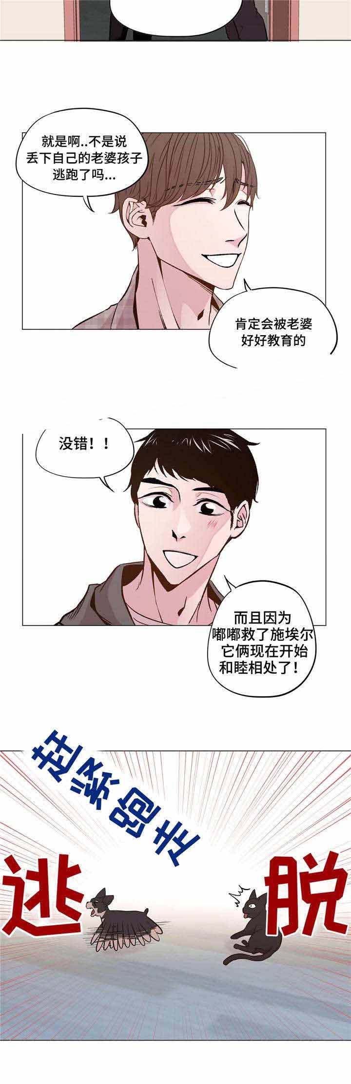 第31话6