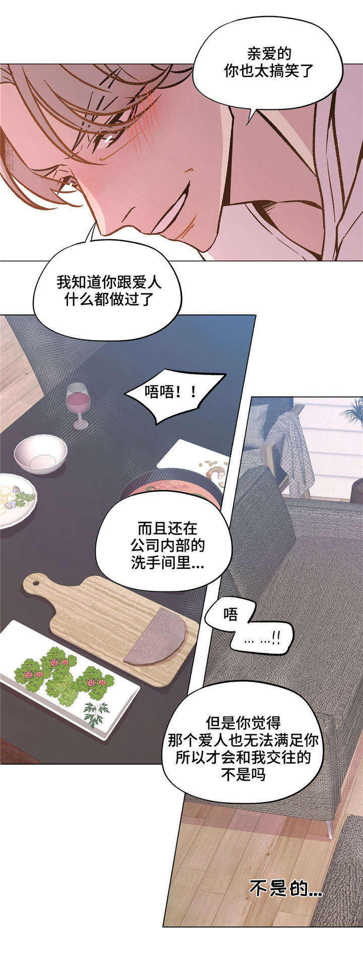 第35话2