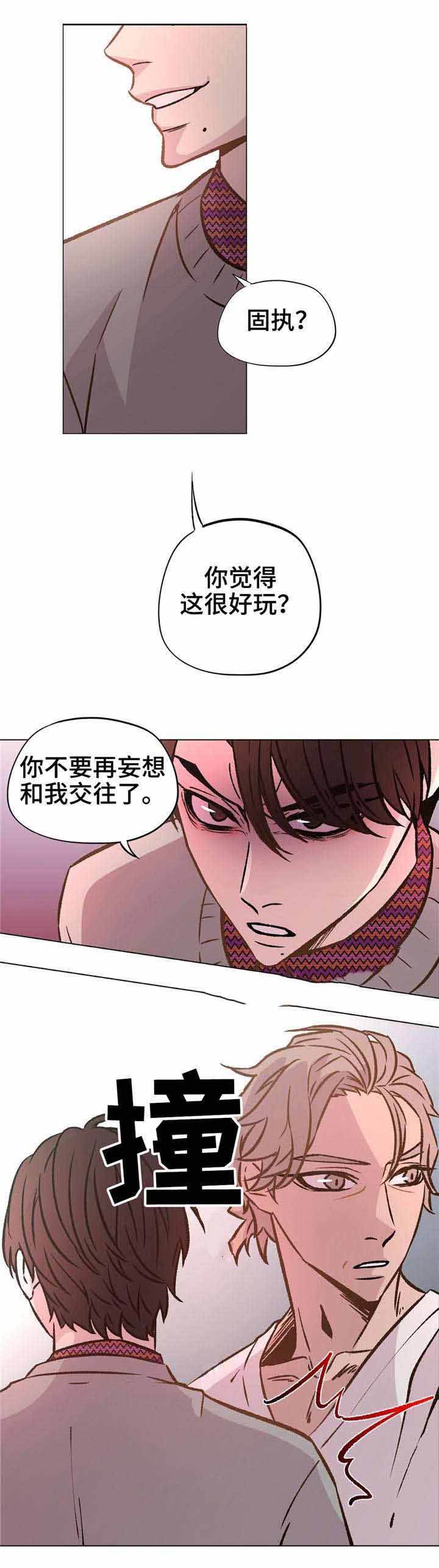 第35话13