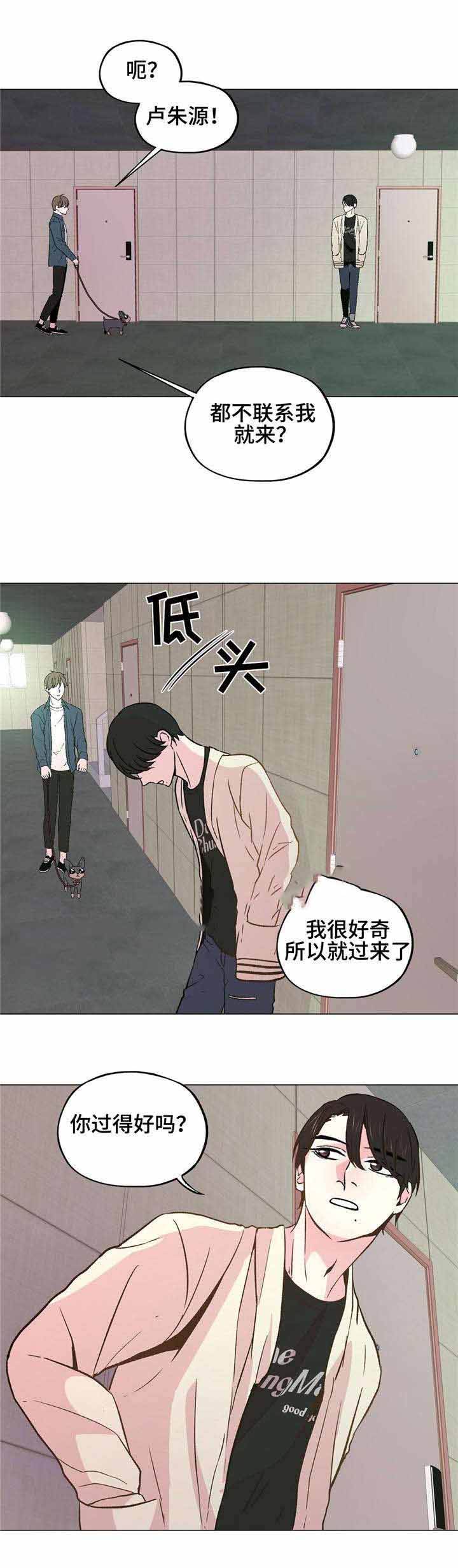 第37话2