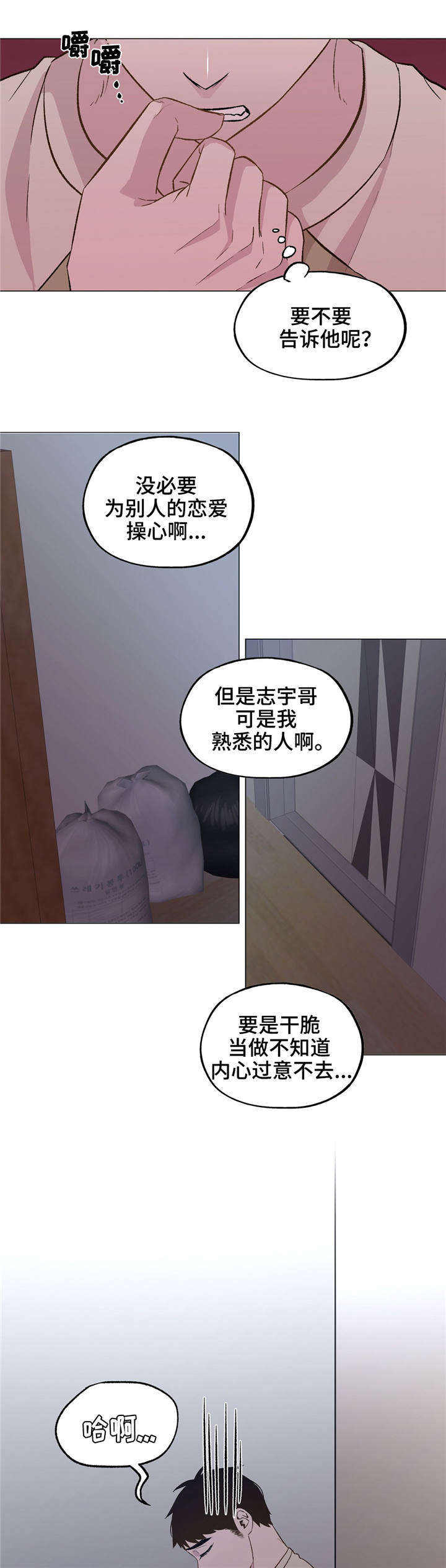 第39话2