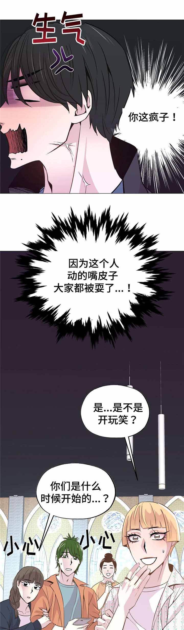 第46话12