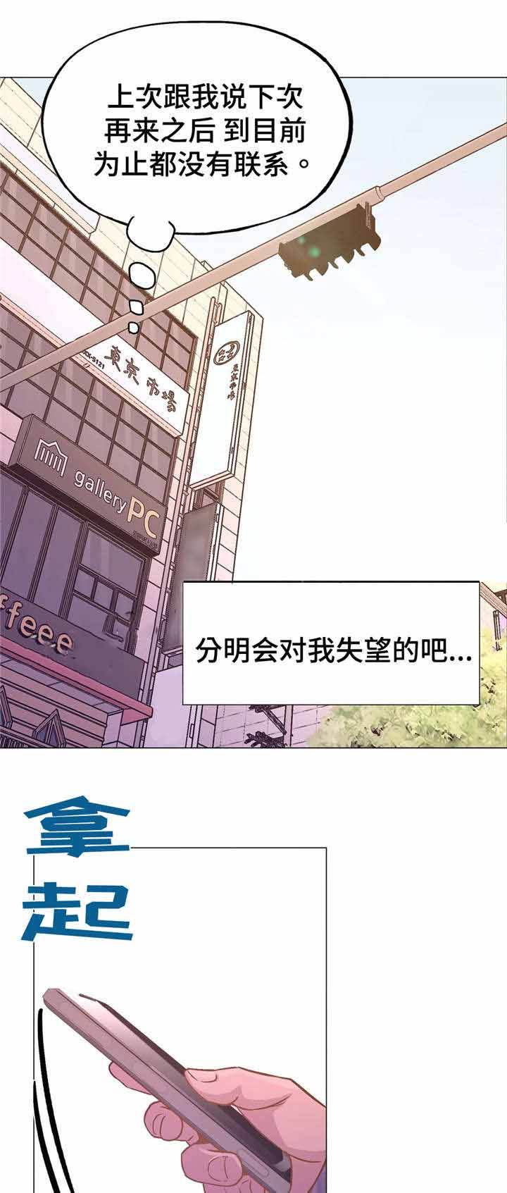 第48话0