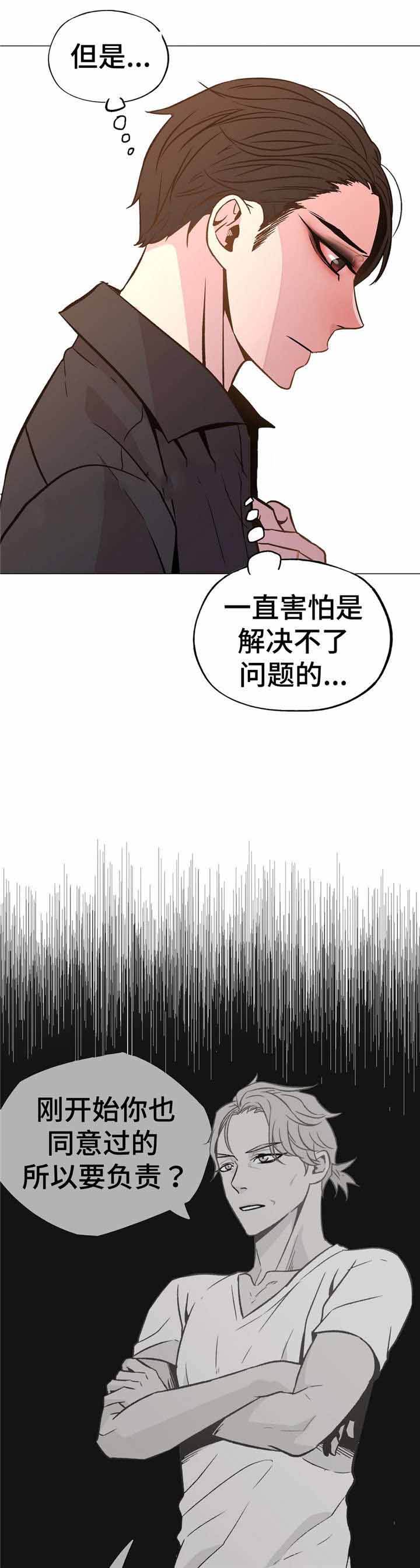 第49话10