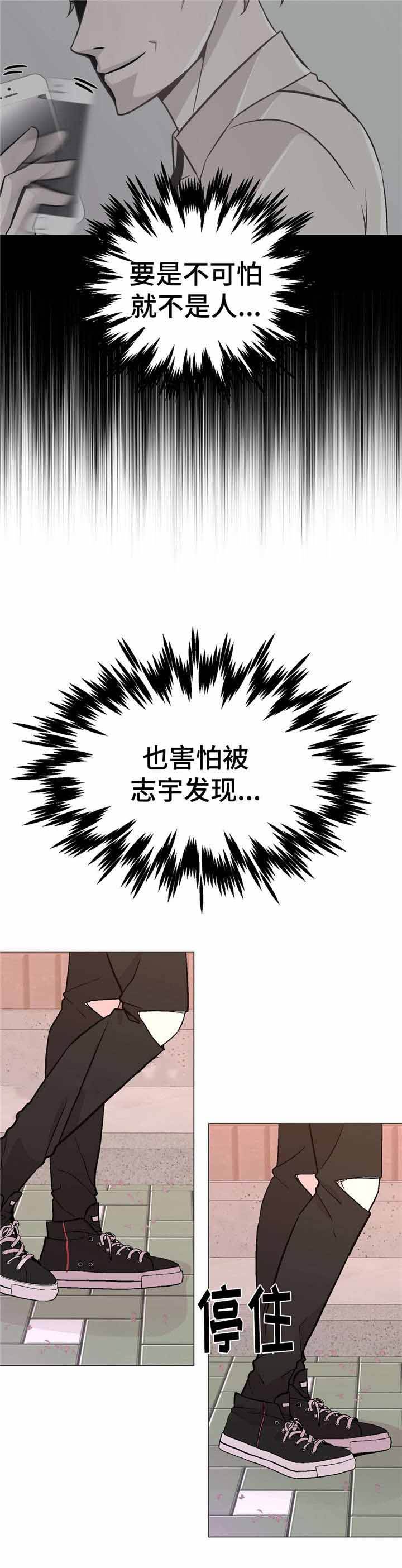 第49话9