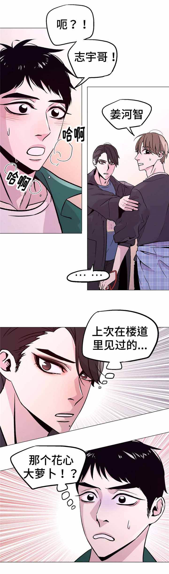 第53话8