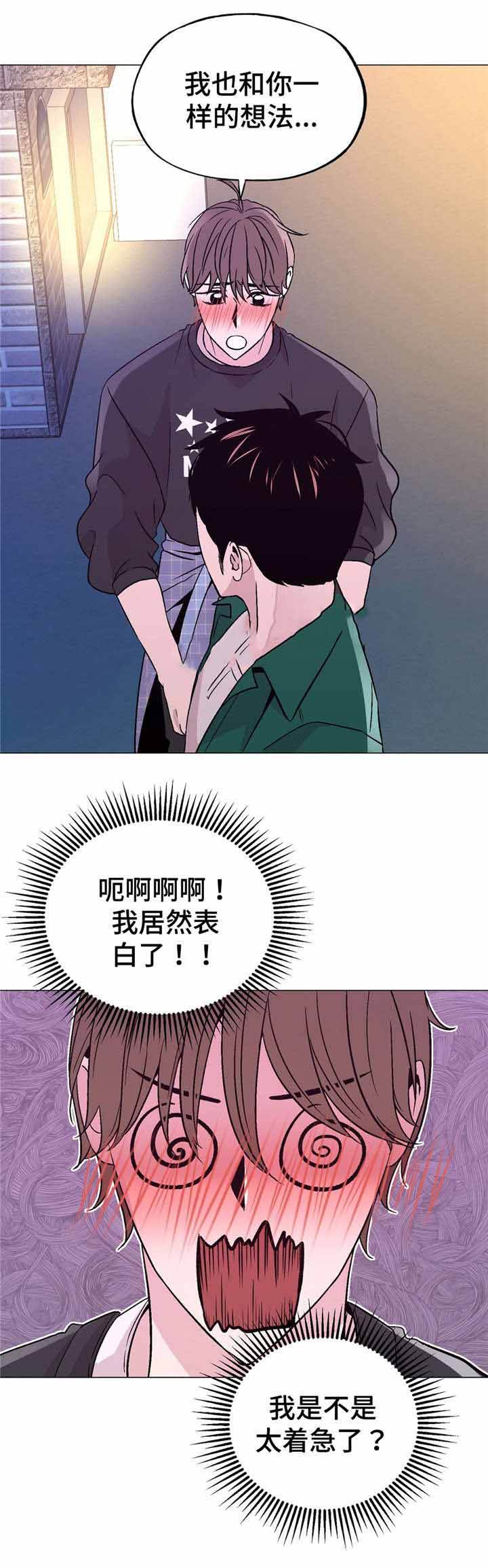 第54话10