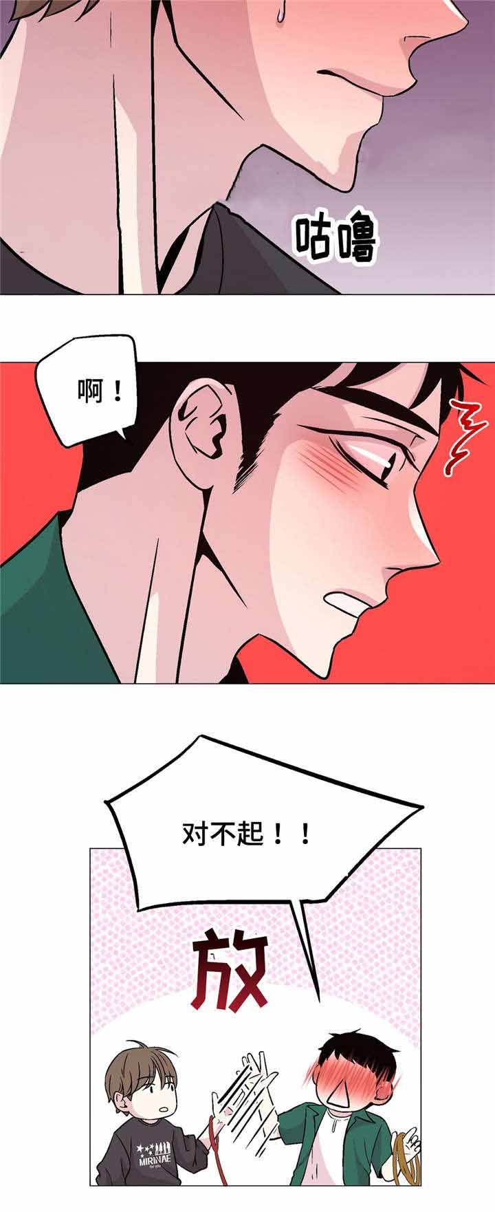 第54话3