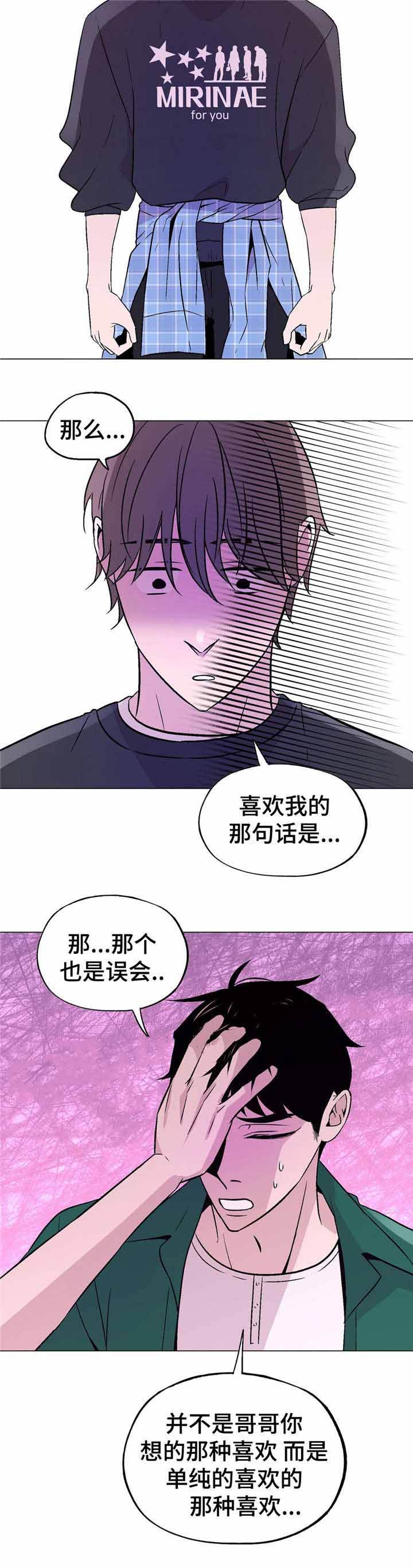 第55话6