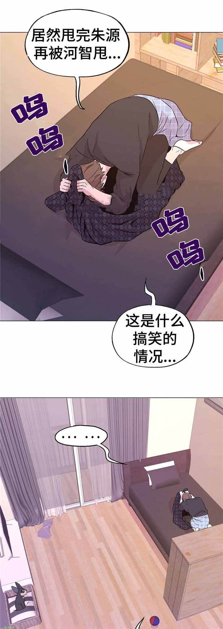 第55话11