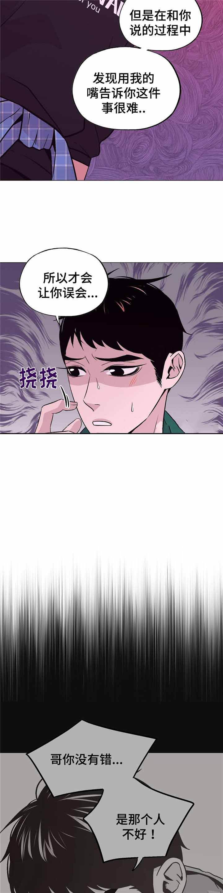 第55话4