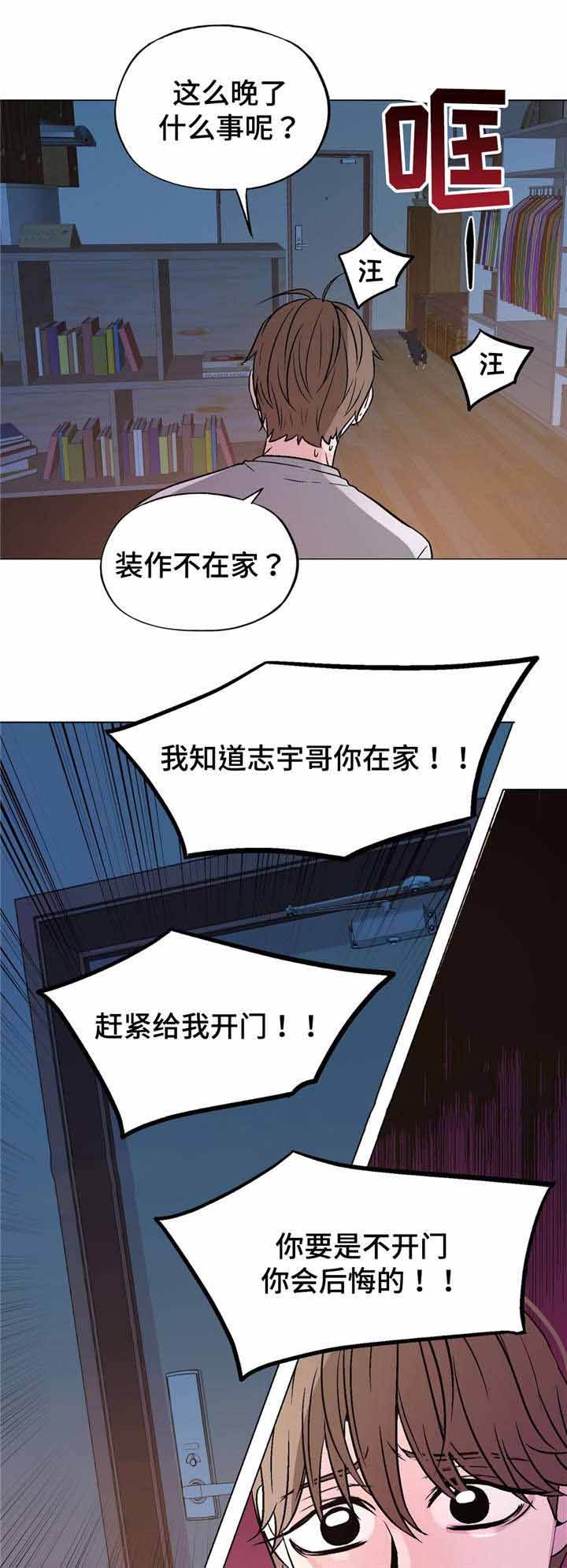 第58话8