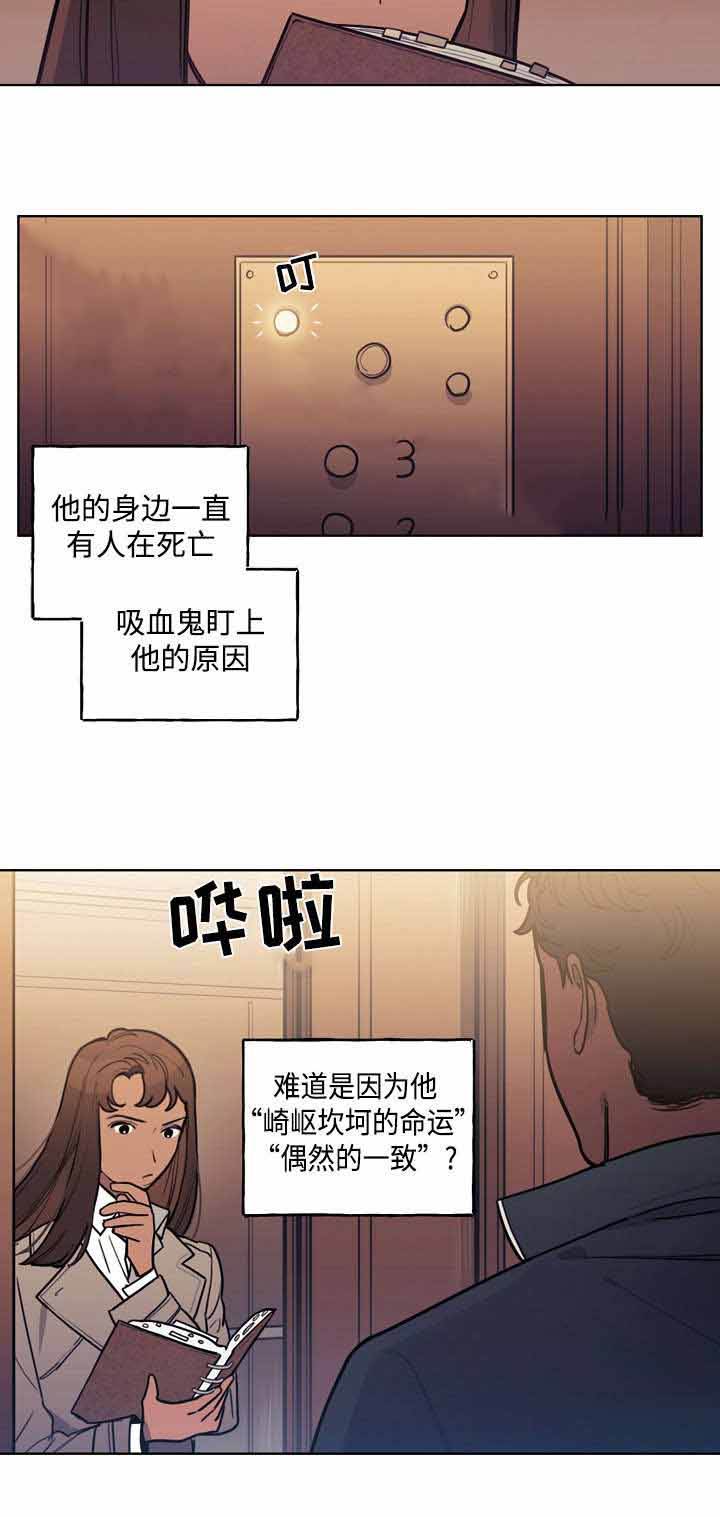 第23话9