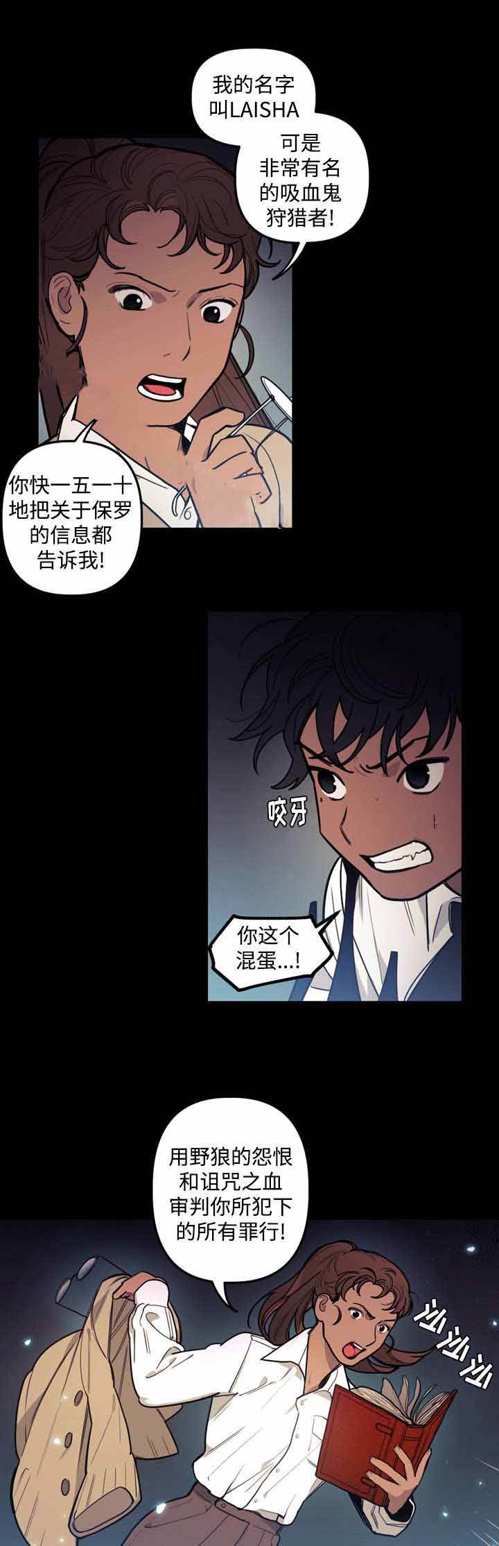 第25话7