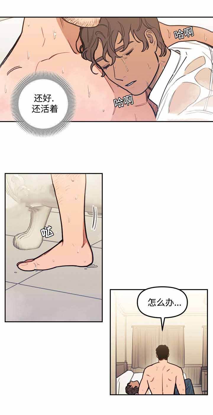 第31话2