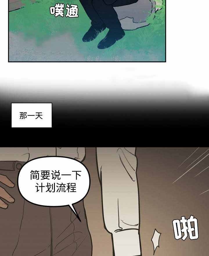 第34话7