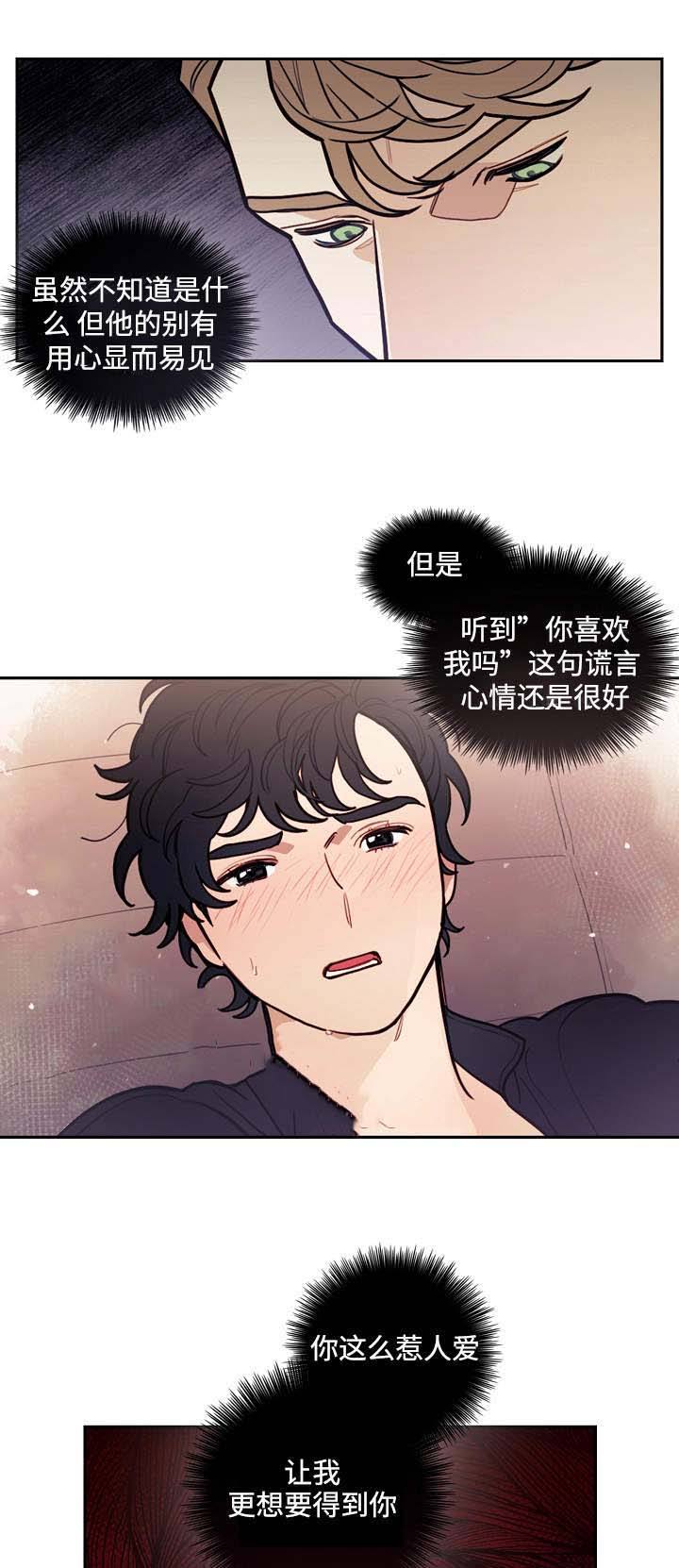 第35话11