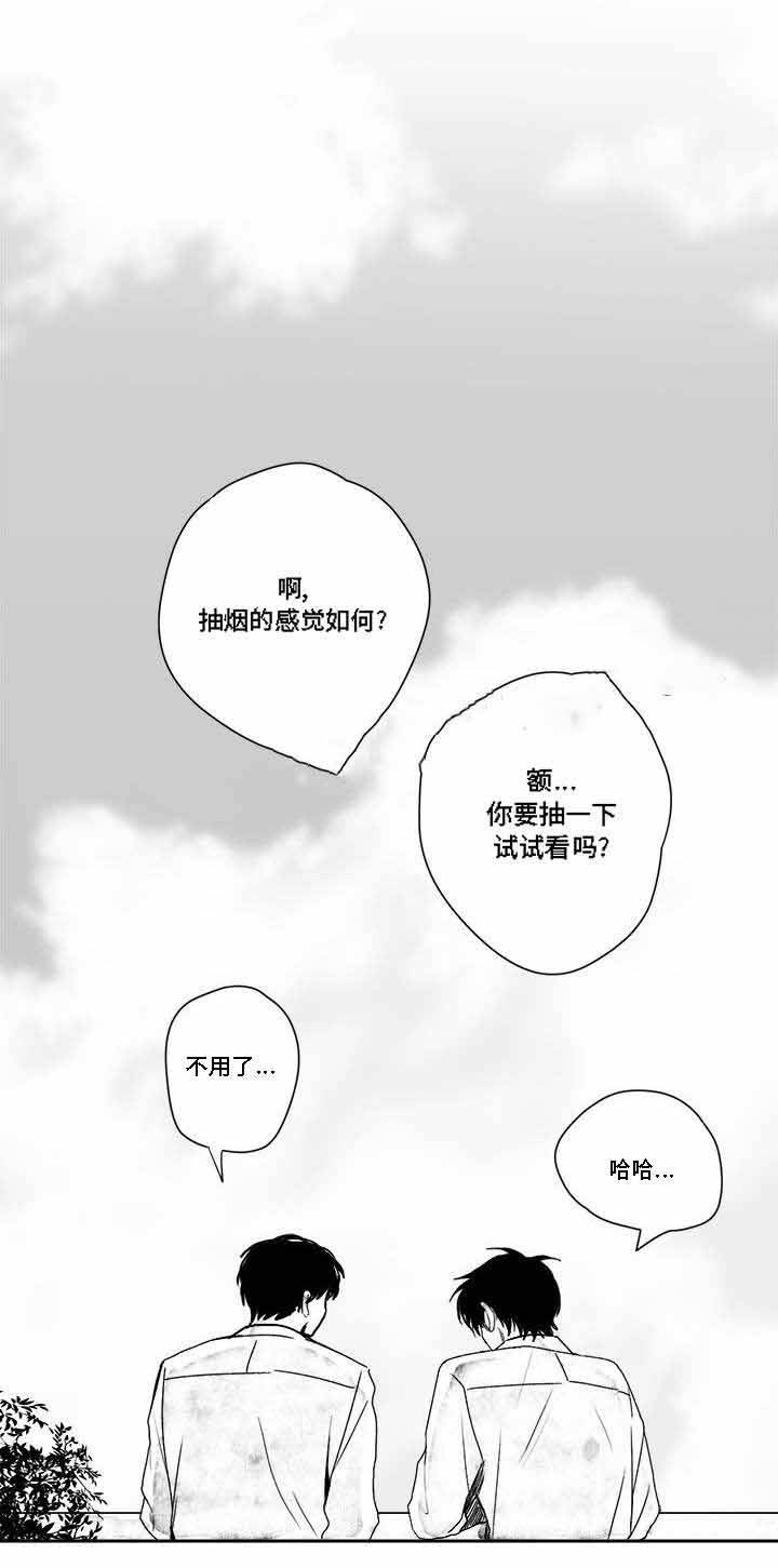 第33话6