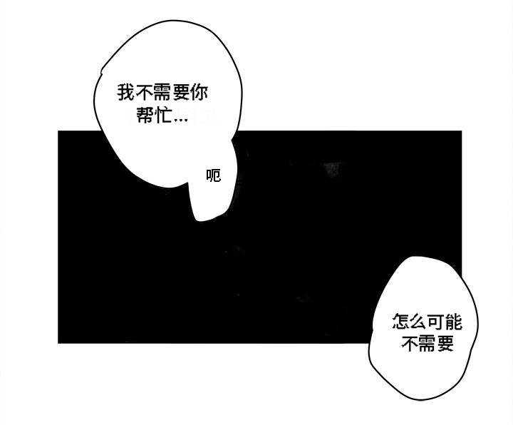 第36话17