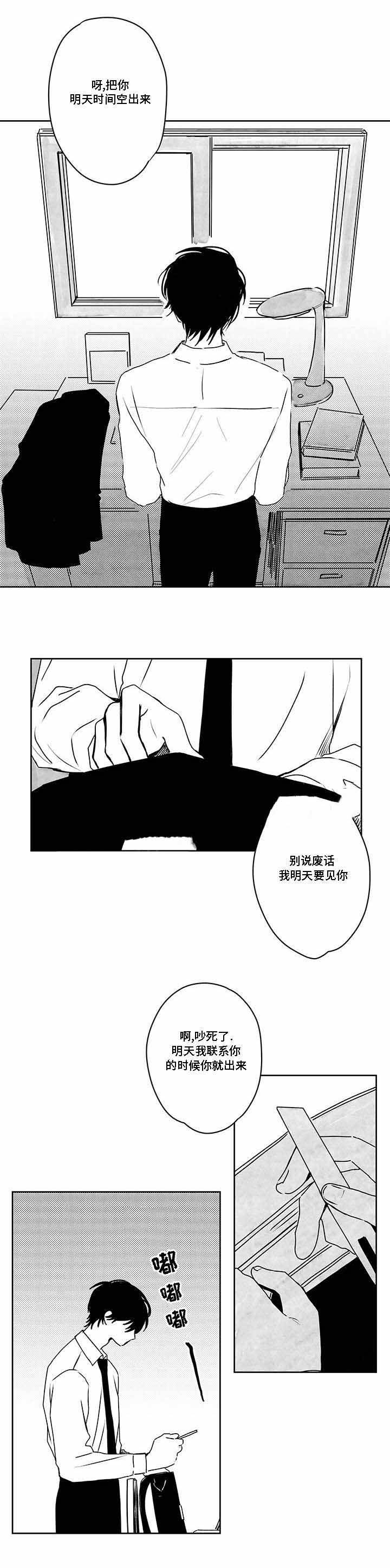 第39话2