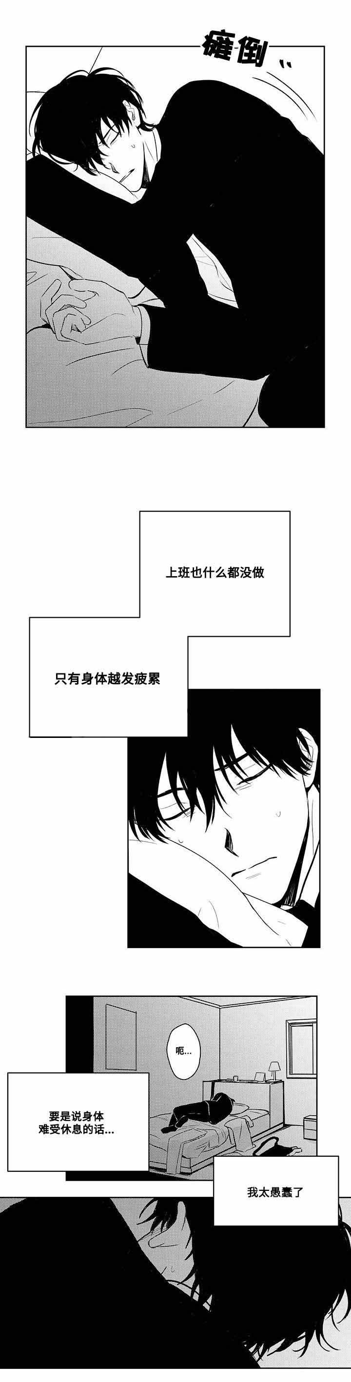 第43话15