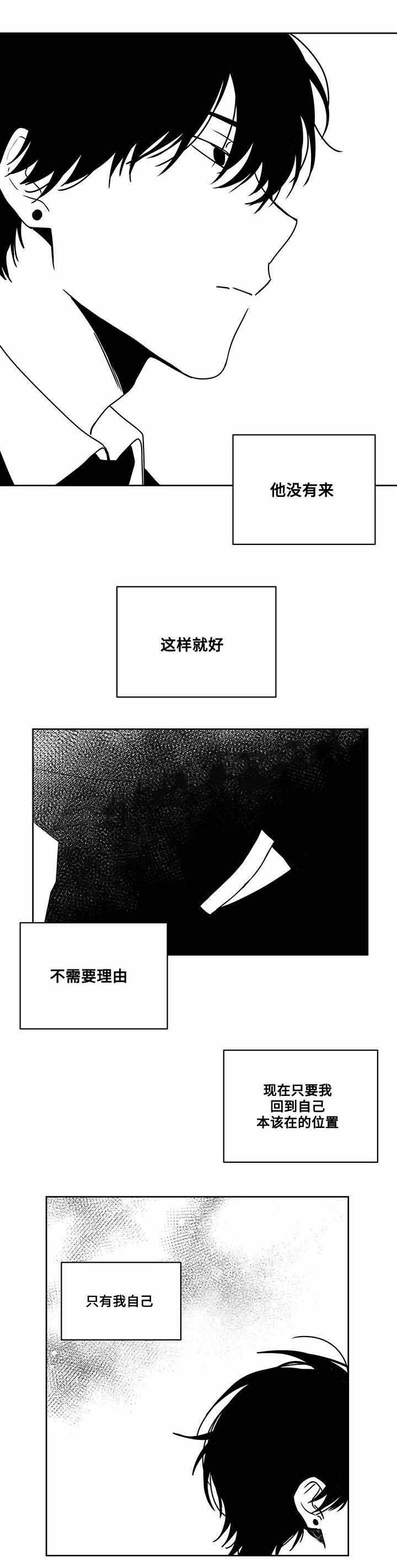 第45话2