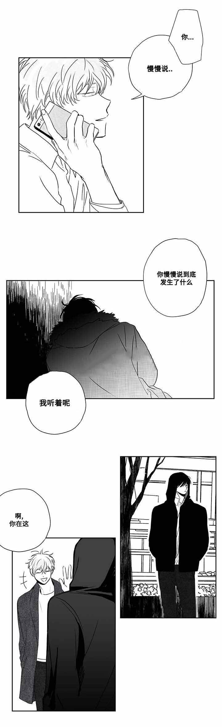 第47话2