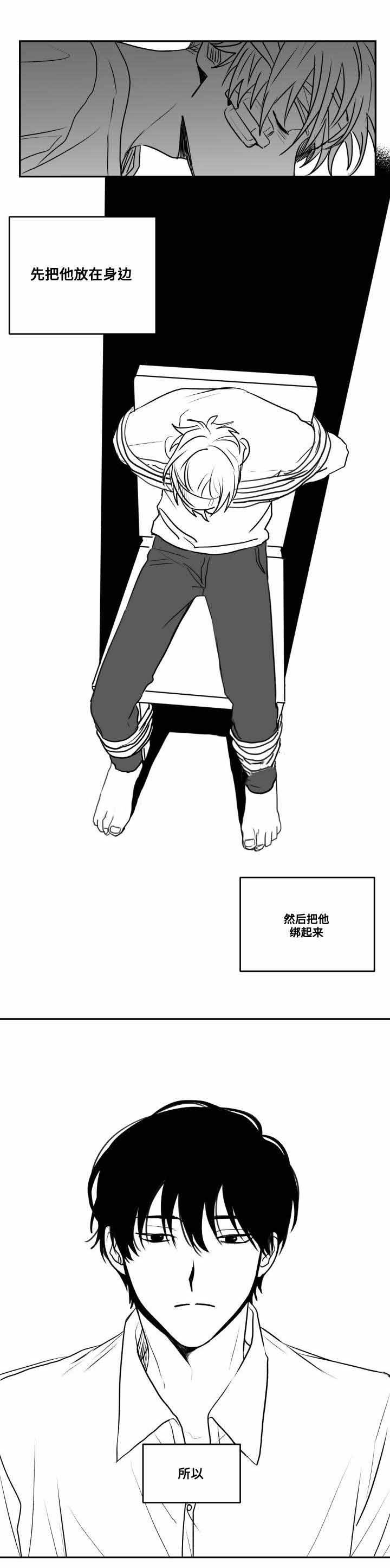 第49话7