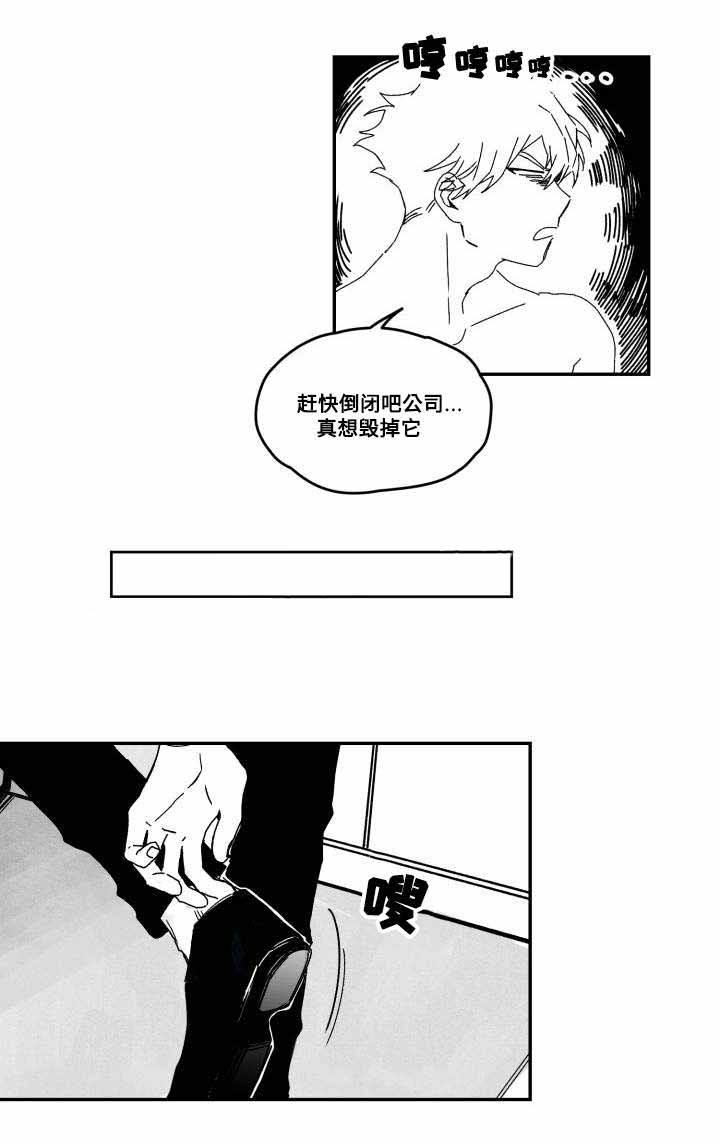 第50话5