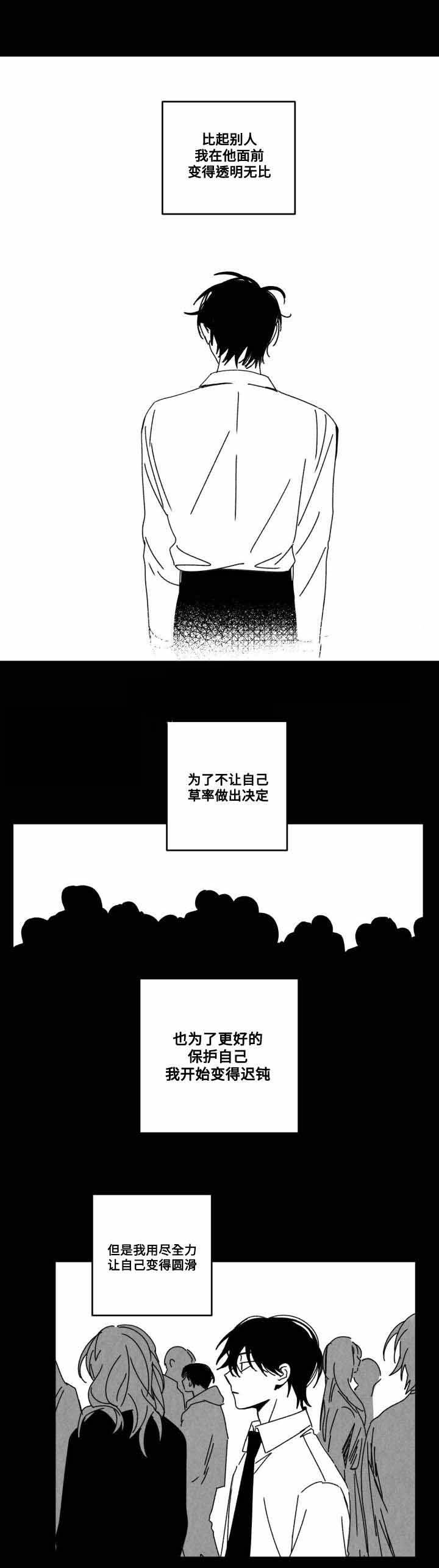 第53话13