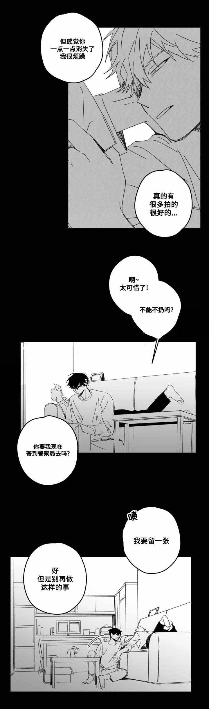 第54话10