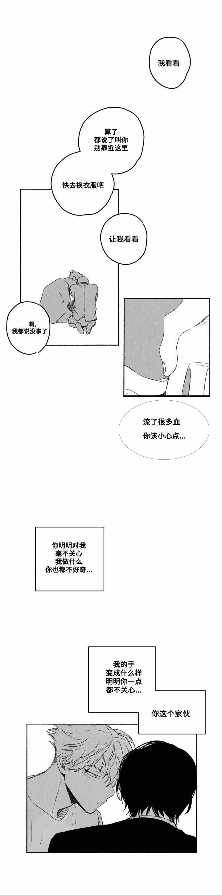 第58话7