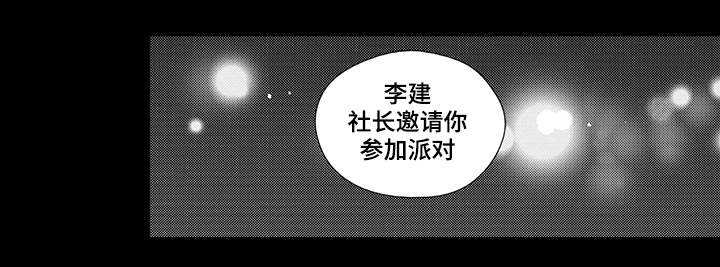 第3话4