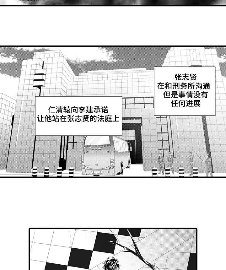 第40话8