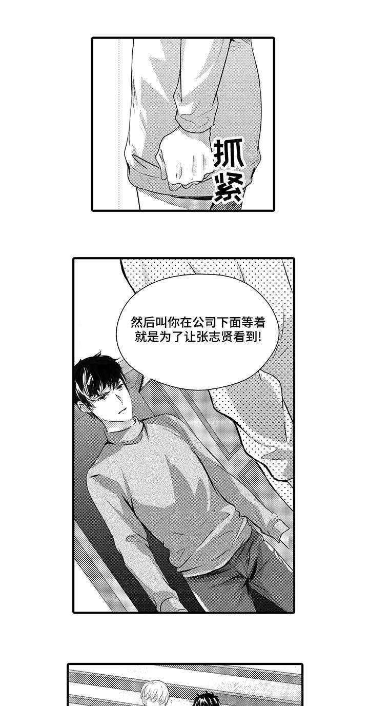 第41话11