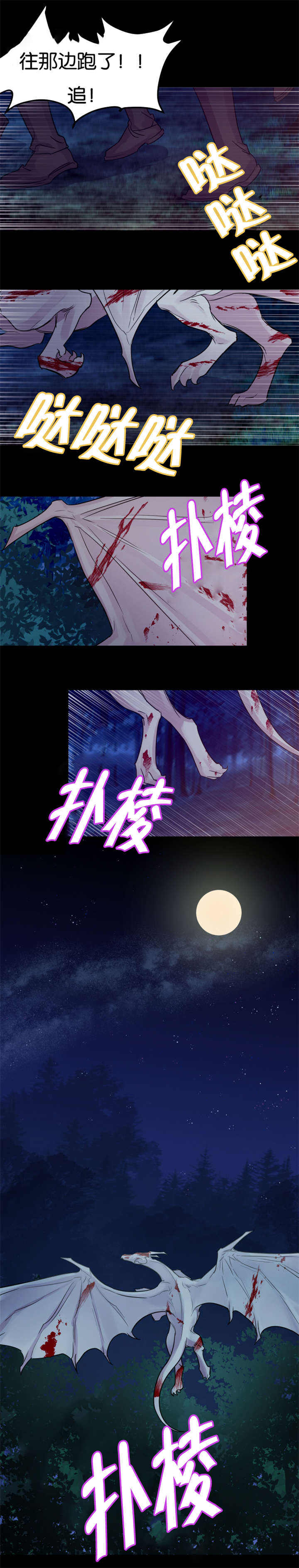 第27话4