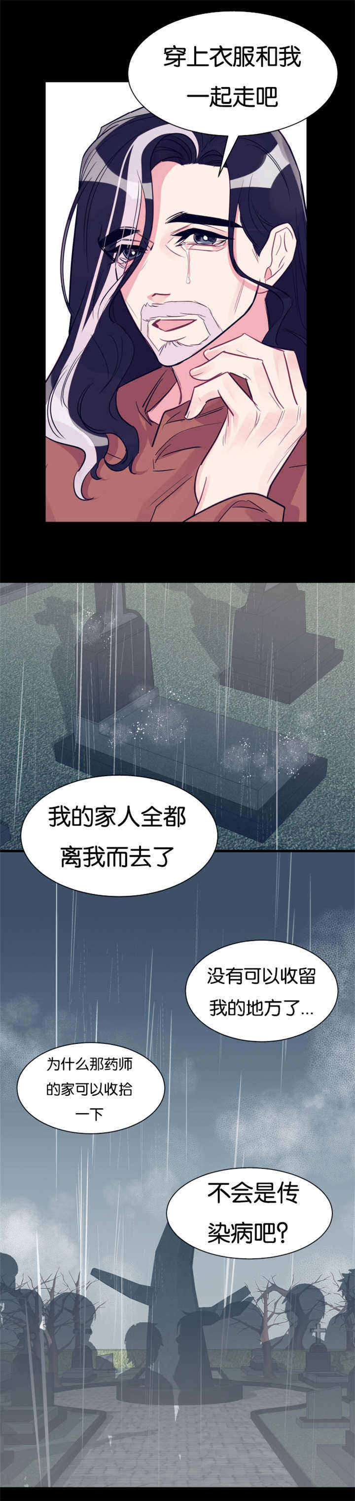 第35话1