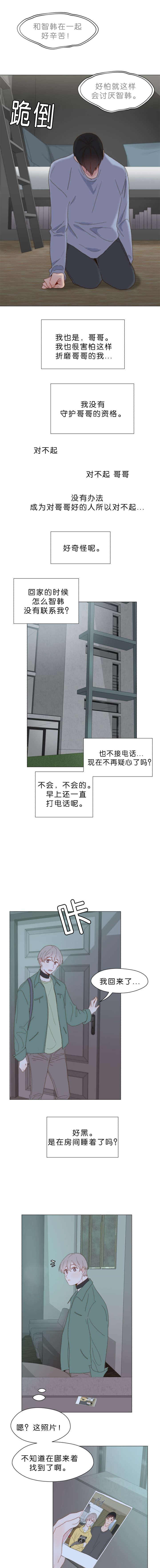 第53话7