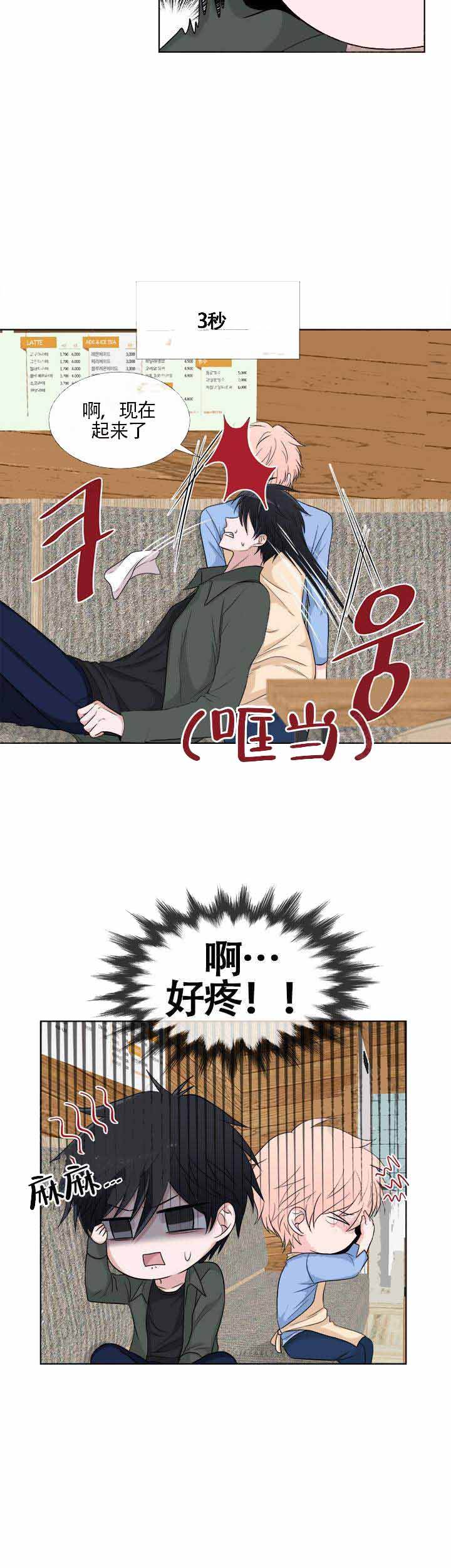 第5话1