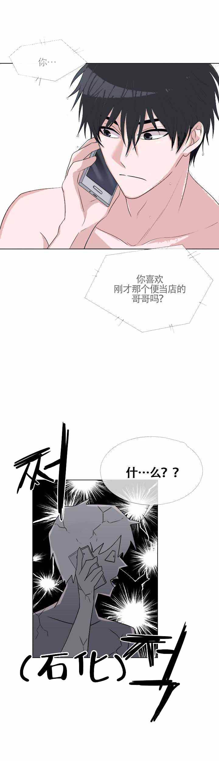 第7话15