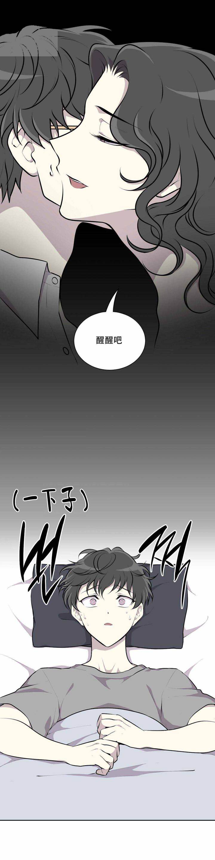 第3话8