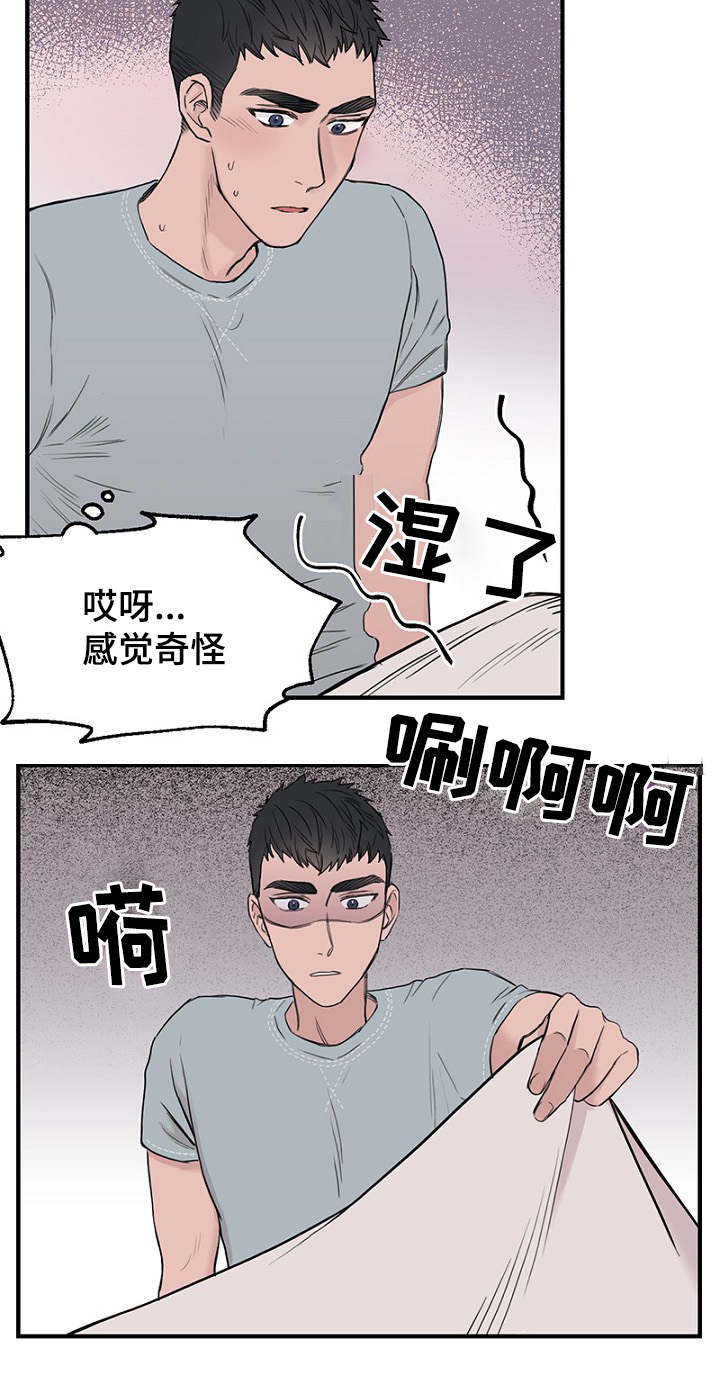 第33话5