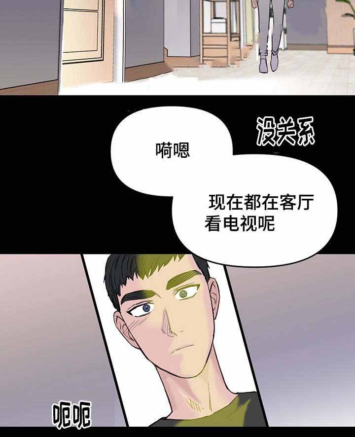 第33话12