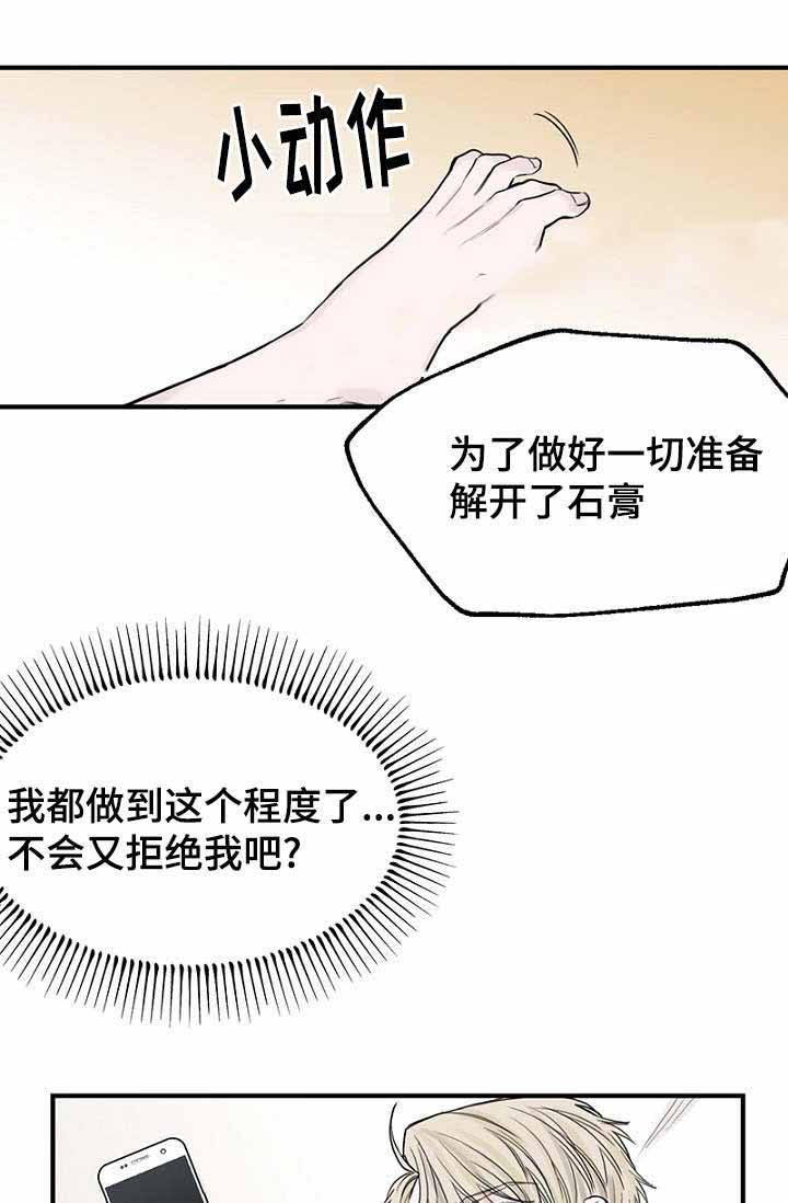 第34话15