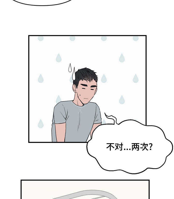 第34话2