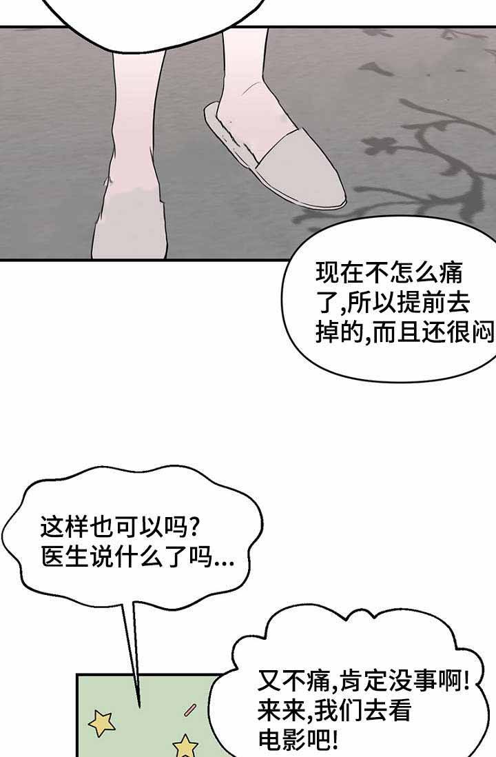 第35话2