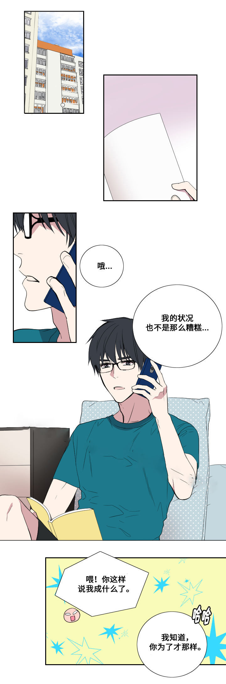 第29话0